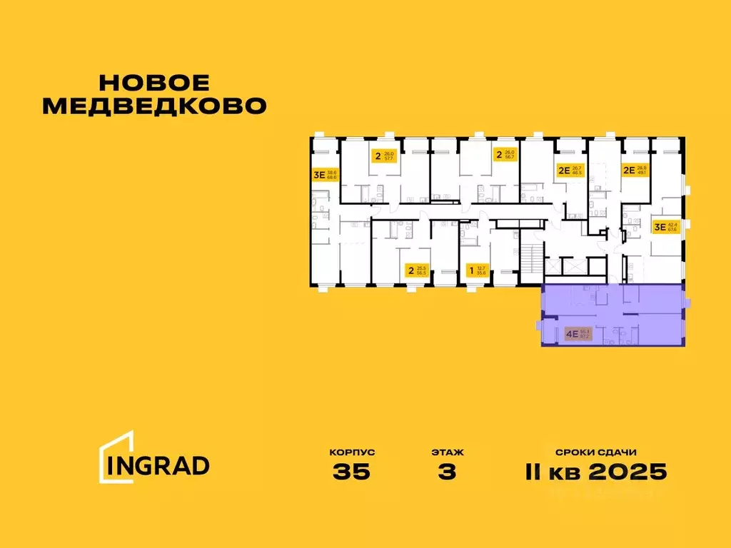 4-к кв. Московская область, Мытищи 17А мкр, Новое Медведково жилой ... - Фото 1