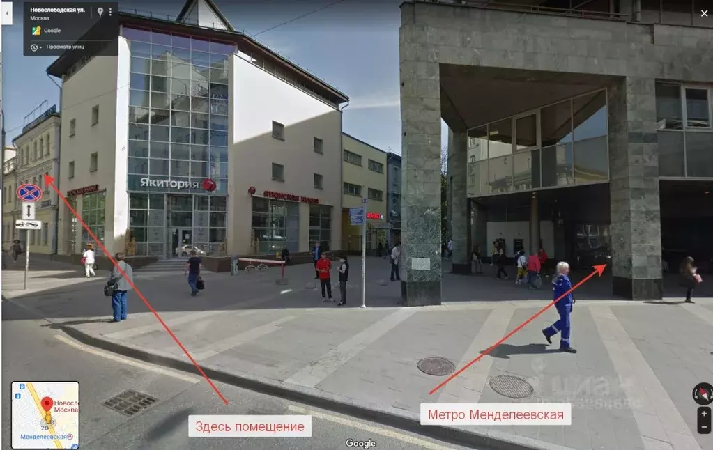 Офис в Москва Новослободская ул., 20 (10 м) - Фото 0