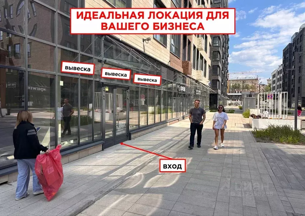 Помещение свободного назначения в Москва Большая Почтовая ул., 32к1 ... - Фото 0