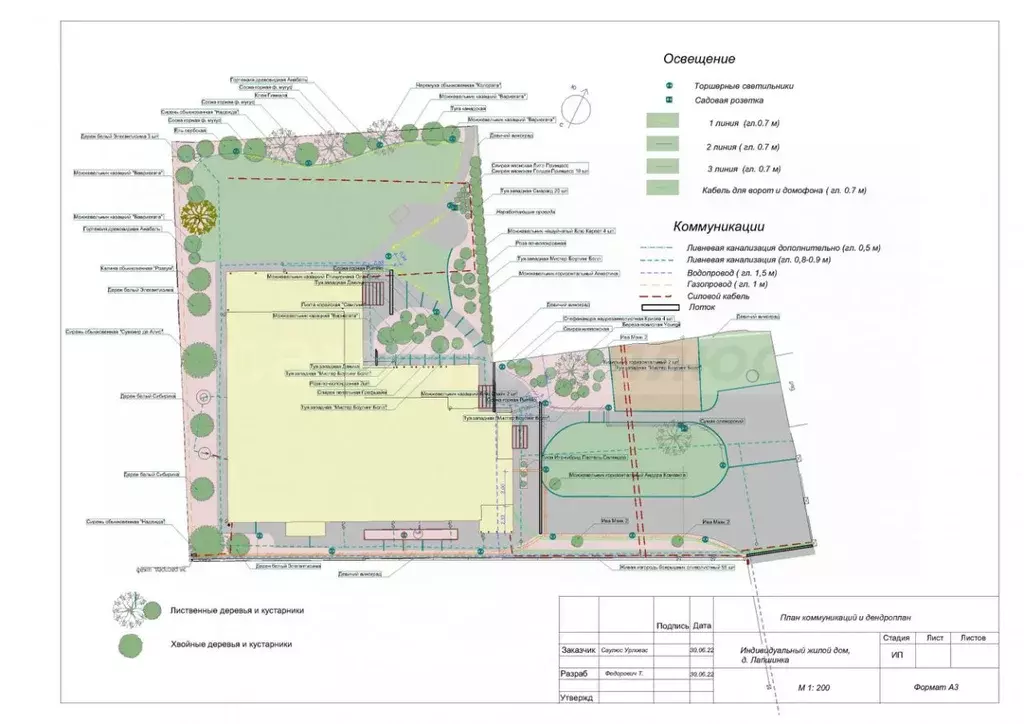 Дом в Москва д. Лапшинка, 19 (493 м) - Фото 2