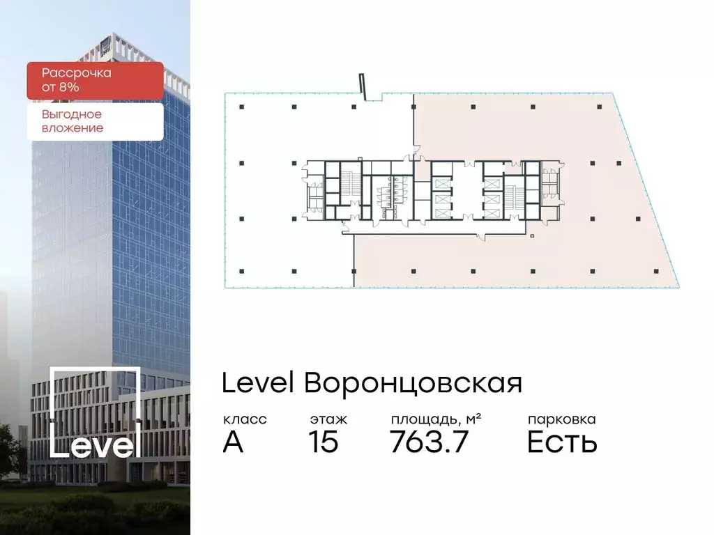 Офис в Москва ул. Академика Семенихина, 2 (764 м) - Фото 0