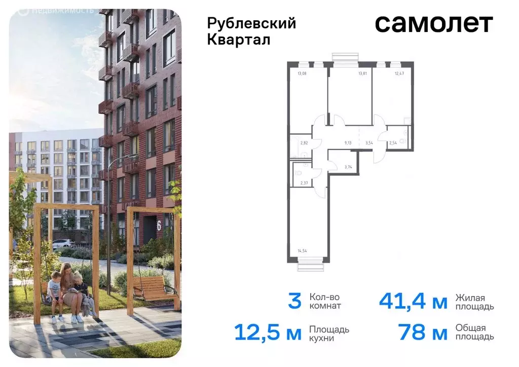 1-комнатная квартира: село Лайково, микрорайон Город-Событие, жилой ... - Фото 0