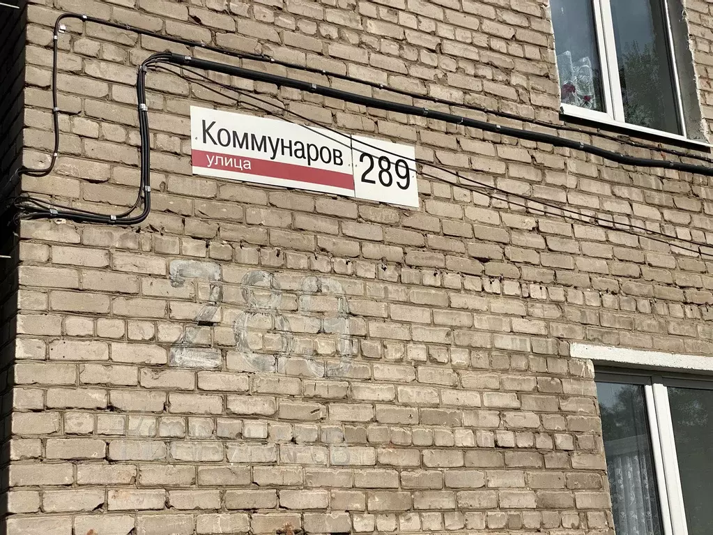 Продаётся 3-к квартира, 55 м - Фото 0