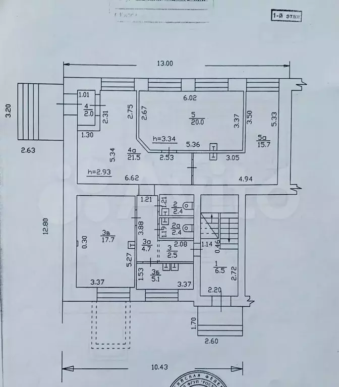 Свободного назначения, медицинский центр, ветерина - Фото 0