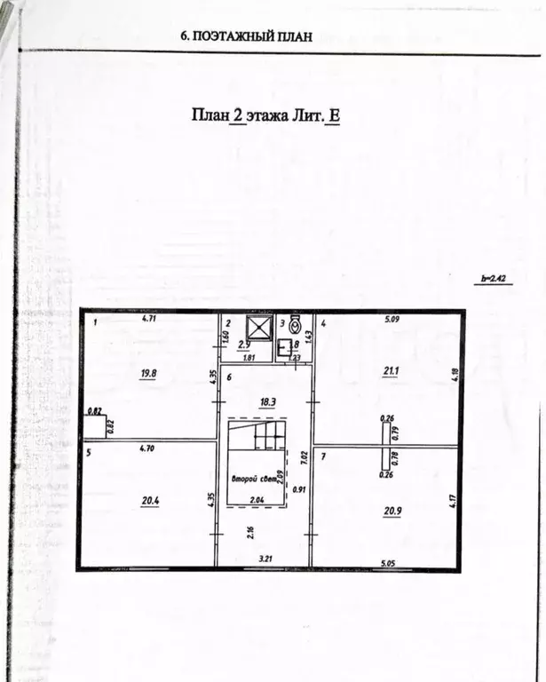 Дом 208,7 м на участке 7,5 сот. - Фото 1