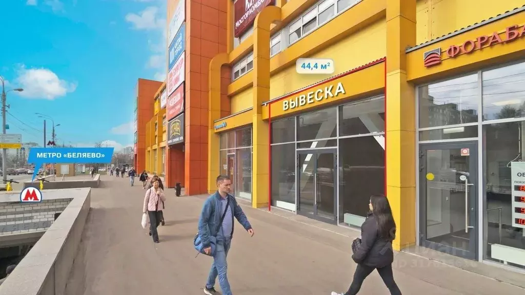 Помещение свободного назначения в Москва Профсоюзная ул., 102С1 (44 м) - Фото 1