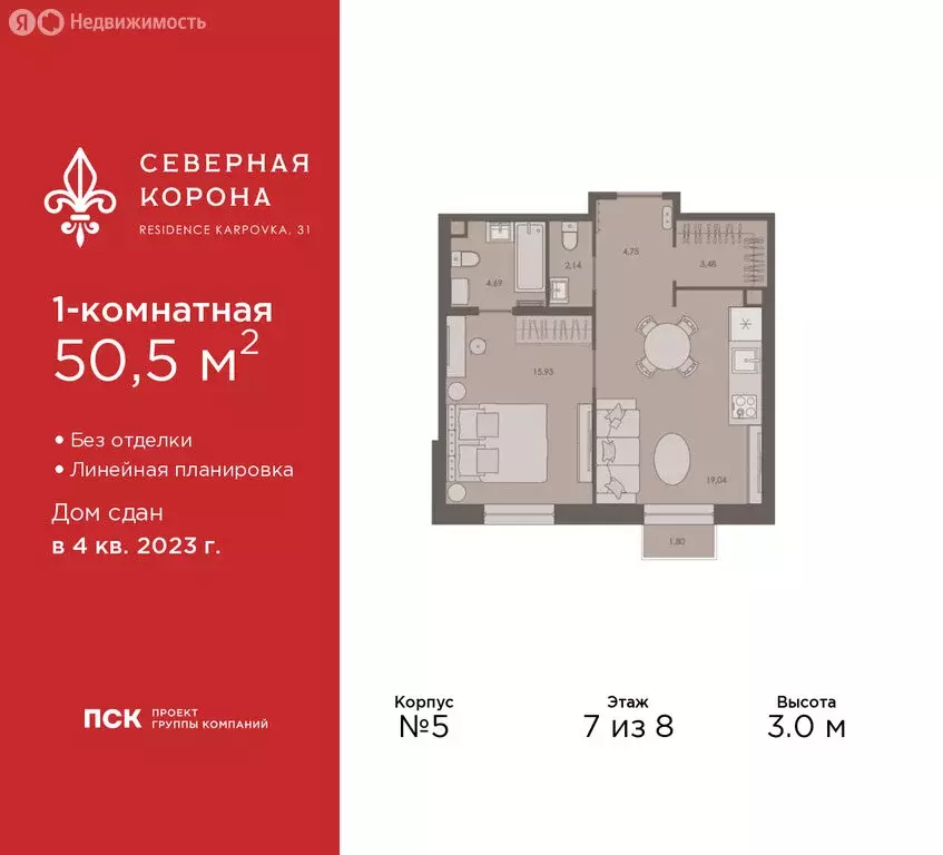 1-комнатная квартира: Санкт-Петербург, набережная реки Карповки, 31к1 ... - Фото 1