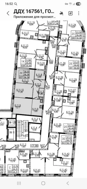 2-к кв. Москва № 3 кв-л, 6к1 (57.0 м) - Фото 1