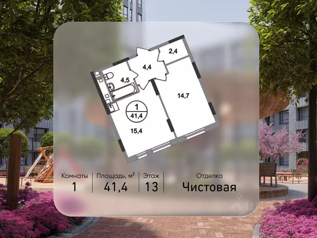 1-к кв. Москва Переделкино Ближнее мкр, 18-й кв-л,  (41.4 м) - Фото 1