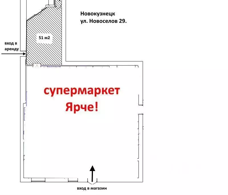 Торговая площадь в Кемеровская область, Новокузнецк ул. Новоселов, 29 ... - Фото 0