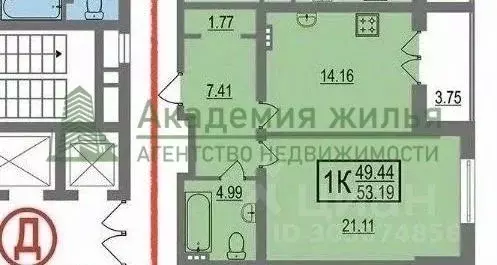 1-к кв. Саратовская область, Саратов ул. Усть-Курдюмская, 29 (50.8 м) - Фото 0