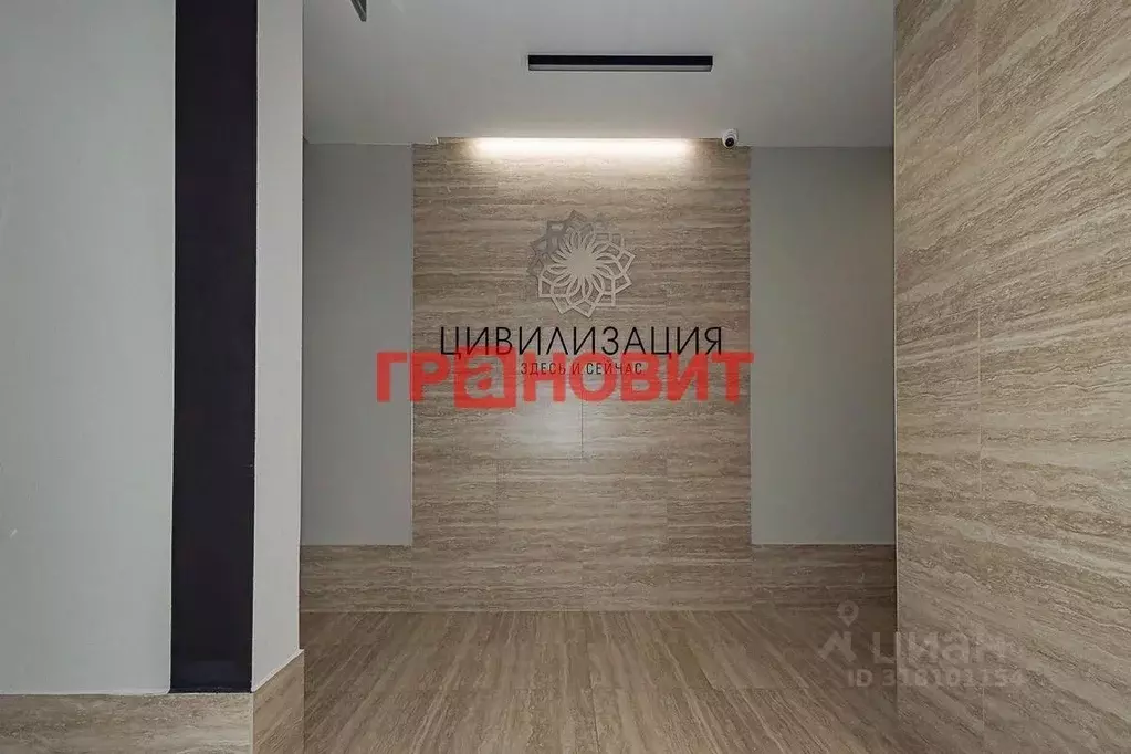 1-к кв. Новосибирская область, Новосибирск ул. Василия Клевцова, 3 ... - Фото 0