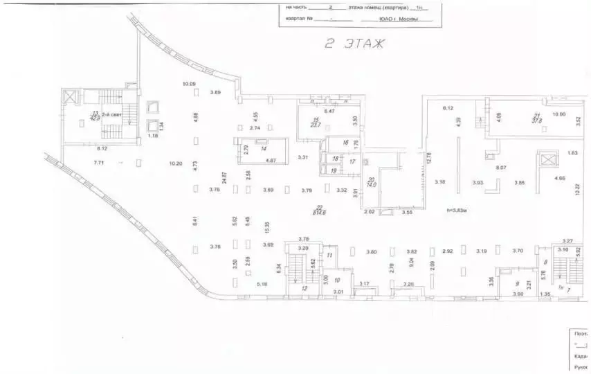 Помещение свободного назначения в Москва 6-я Радиальная ул., 3к8 (458 ... - Фото 2