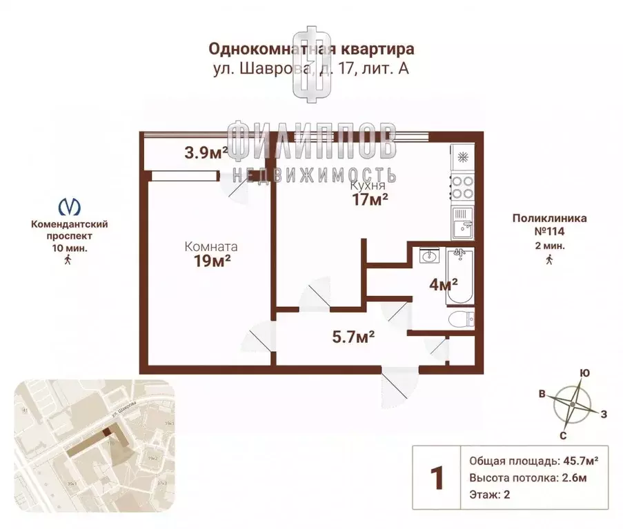 1-к кв. Санкт-Петербург ул. Шаврова, 17 (45.7 м) - Фото 2