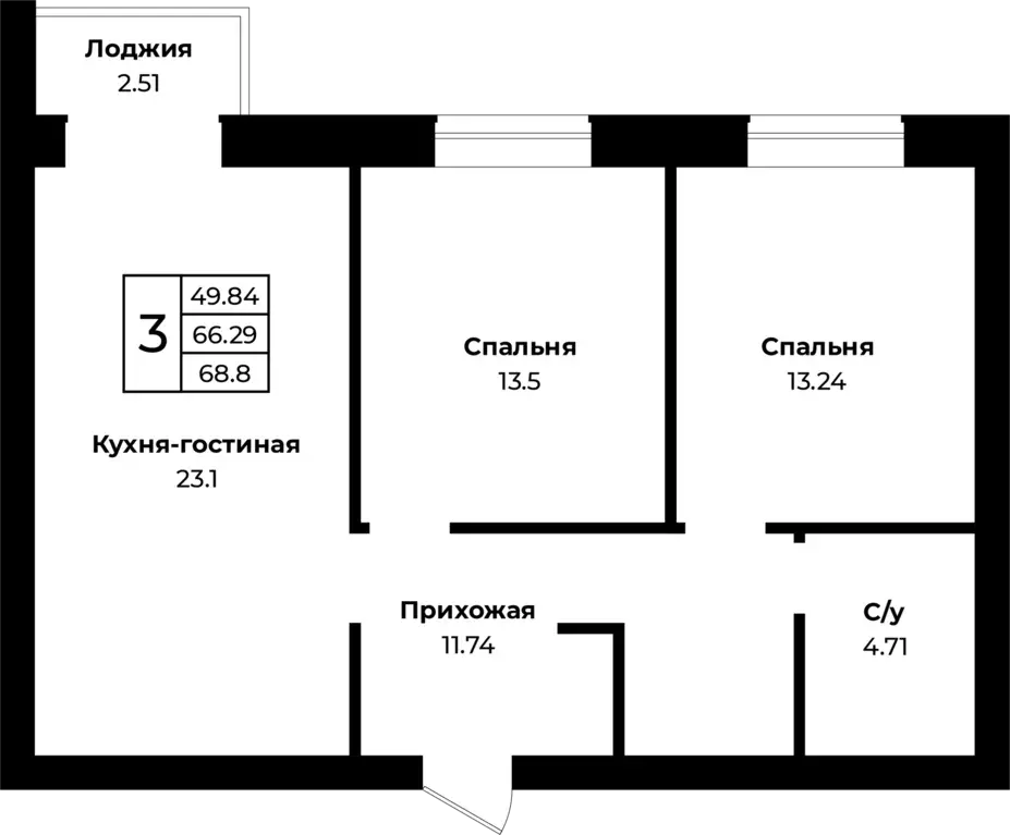 Продаётся 3-к квартира, 68.8 м - Фото 1