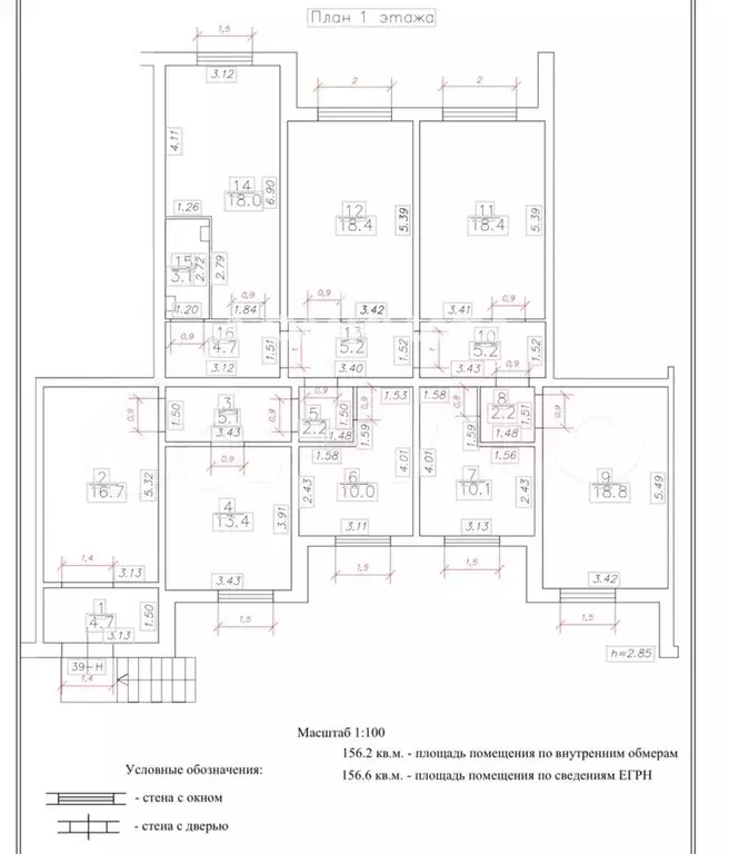 Продажа помещения 156,6 кв.м - Фото 0