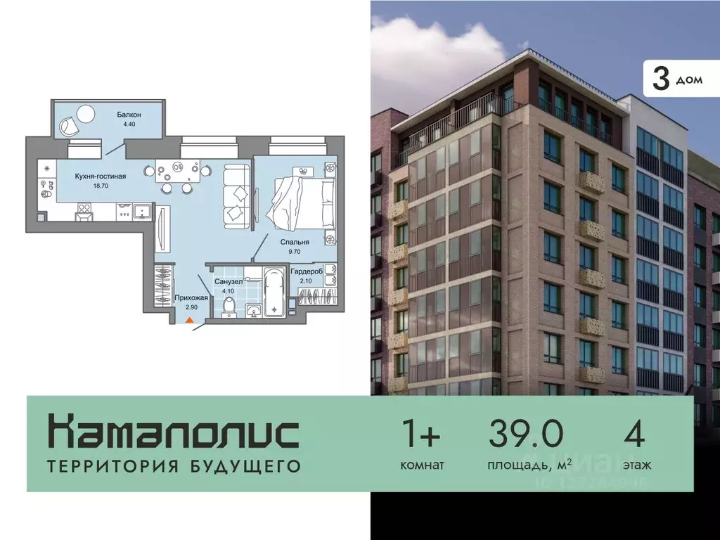 1-к кв. Пермский край, Пермь Заимка мкр, Камаполис жилой комплекс ... - Фото 0