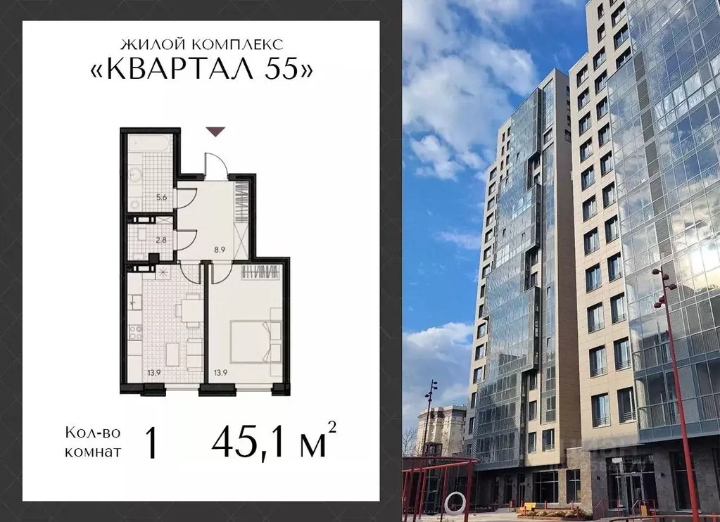 1-к кв. Пензенская область, Пенза ул. Урицкого, 48 (45.1 м) - Фото 0