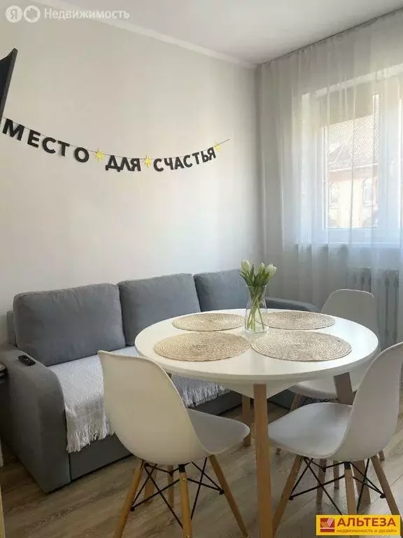 1-комнатная квартира: Балтийск, проспект Ленина, 4 (37.2 м) - Фото 1