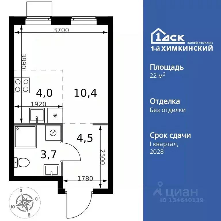 Студия Московская область, Химки Клязьма-Старбеево мкр, Международный ... - Фото 1