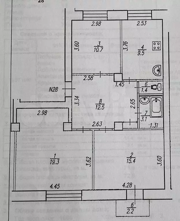 3-к. квартира, 72 м, 3/3 эт. - Фото 0