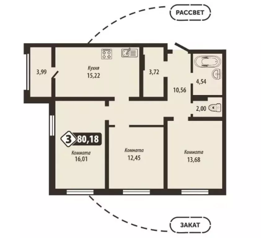 3-к кв. Брянская область, Брянск Школьный жилой комплекс (80.18 м) - Фото 1