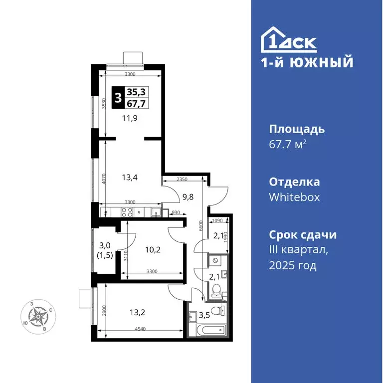 3-комнатная квартира: Видное, улица Фруктовые Сады, 2 (67.7 м) - Фото 0