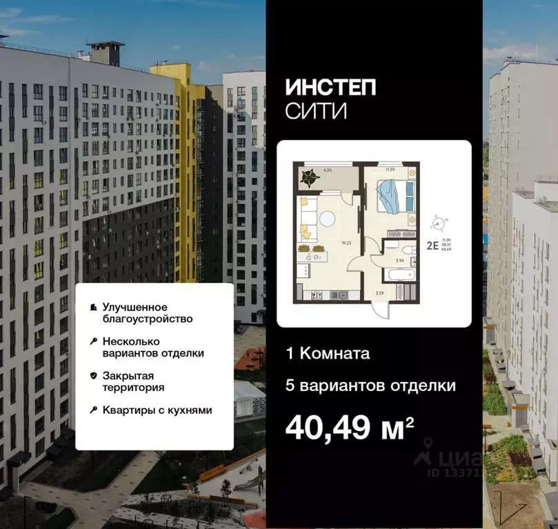 1-к кв. Курская область, Курск Курского завода тракторных запчастей ... - Фото 0