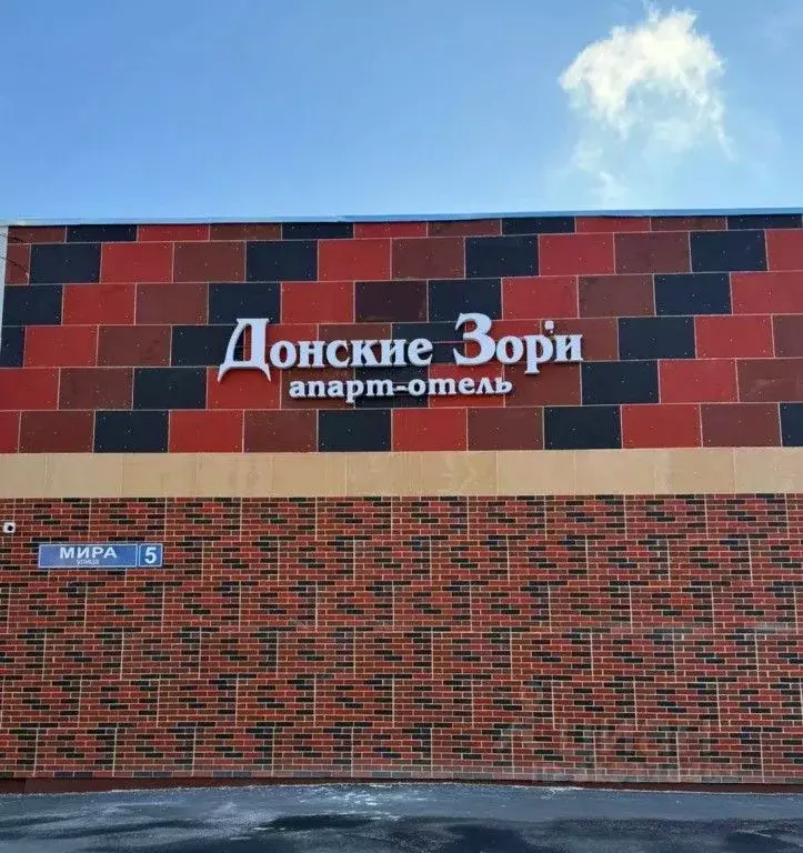 Комната Воронежская область, Нововоронеж ул. Мира, 5 (10.0 м) - Фото 0
