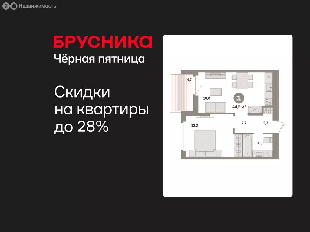 1-комнатная квартира: Екатеринбург, жилой район Сортировочный, ... - Фото 0