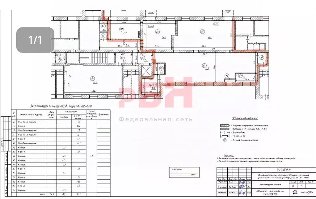 Помещение свободного назначения в Омская область, Омск просп. Мира, ... - Фото 2