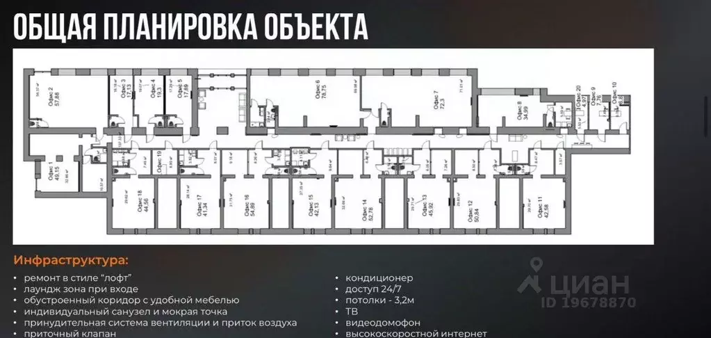 Офис в Татарстан, Казань просп. Ибрагимова, 32а (42 м) - Фото 1