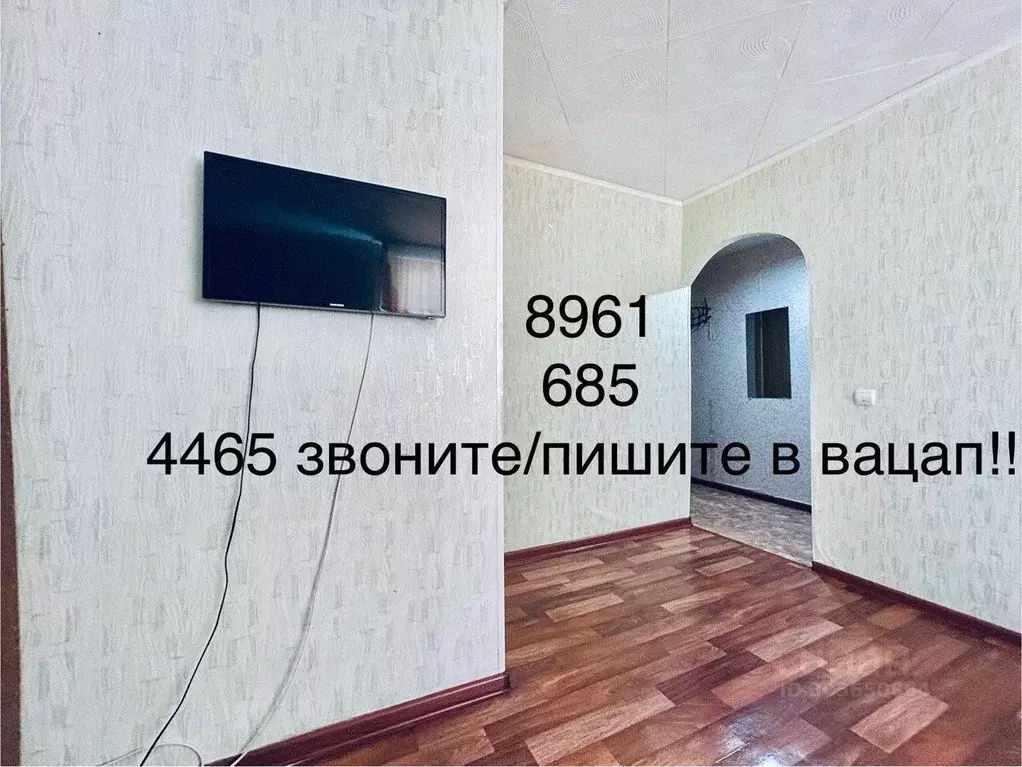 1-к кв. Волгоградская область, Волгоград Удмуртская ул., 8 (30.9 м) - Фото 1