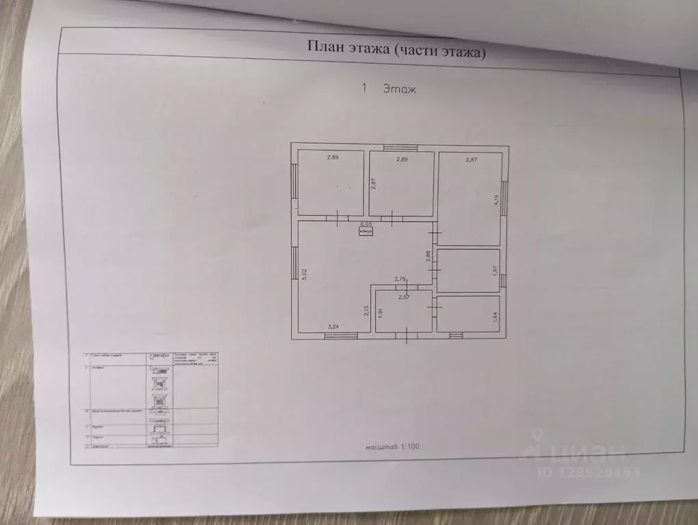 Дом в Карелия, Пряжинский район, пос. Чална ул. Солнечная (74 м) - Фото 2