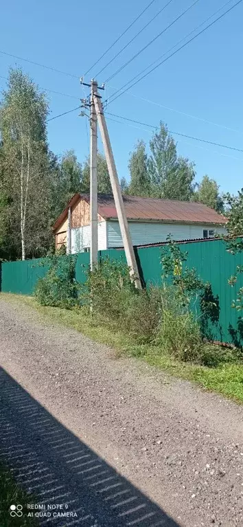 Дом в Московская область, Дмитровский городской округ, Химик садовое ... - Фото 0