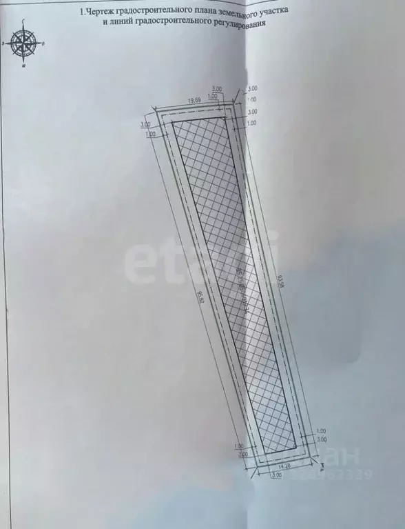 Участок в Вологодская область, д. Лучниково  (16.0 сот.) - Фото 2