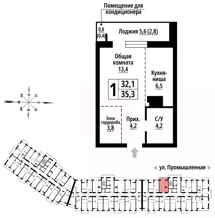 1-к кв. Алтайский край, Барнаул Промышленная ул., 10 (35.0 м) - Фото 1
