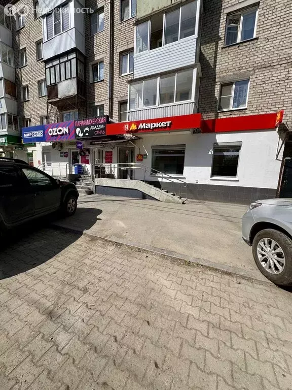 Помещение свободного назначения (45 м) - Фото 2
