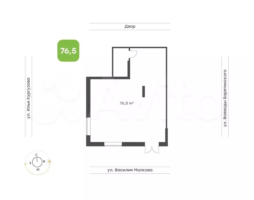 Продам офисное помещение, 76.5 м - Фото 1