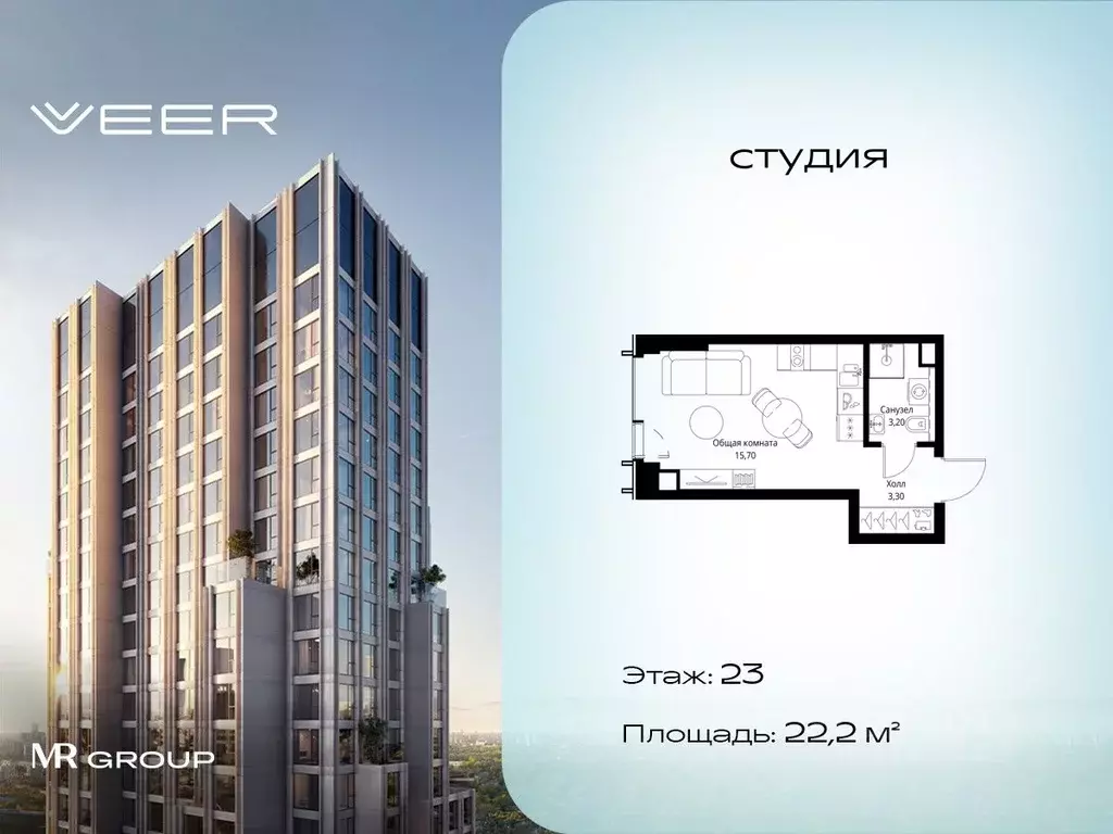 Студия Москва Веер жилой комплекс (22.2 м) - Фото 0