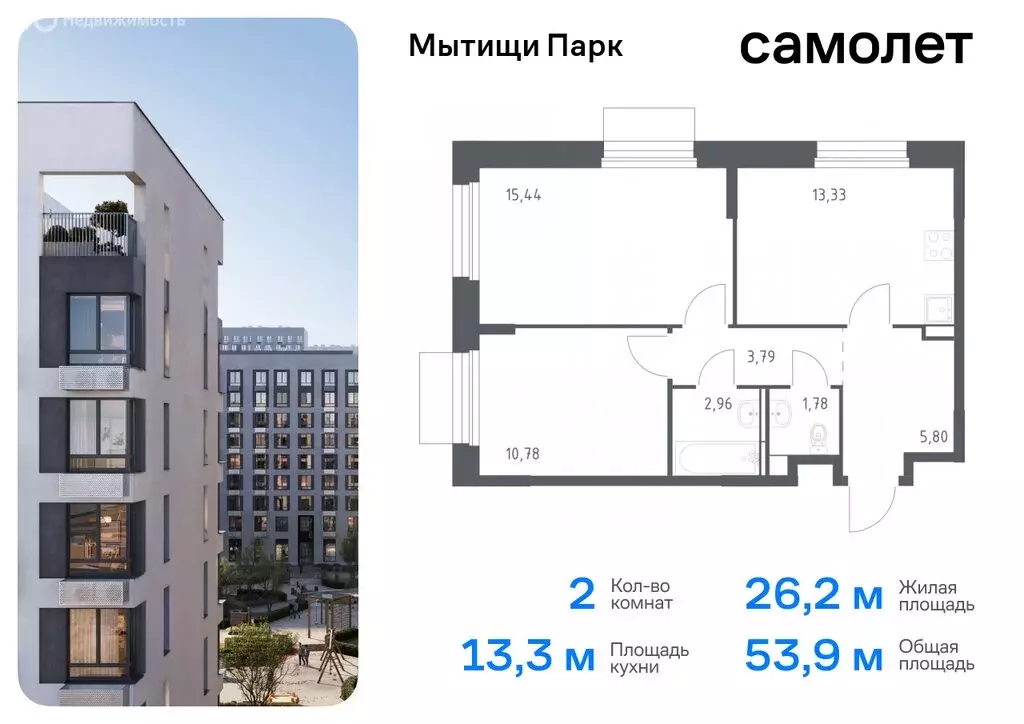 1-комнатная квартира: Мытищи, жилой комплекс Мытищи Парк, к6 (40.9 м) - Фото 0