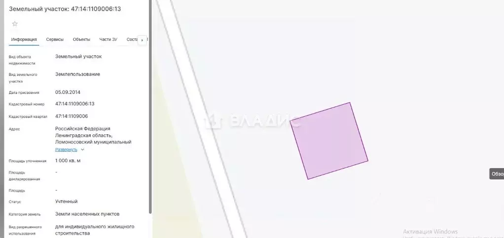 Участок в Ленинградская область, Ломоносовский район, Кипенское с/пос, ... - Фото 1