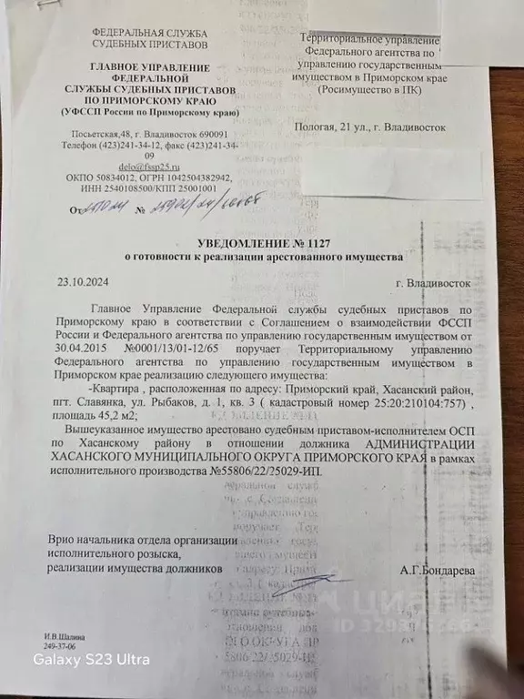 Свободной планировки кв. Приморский край, Хасанский муниципальный ... - Фото 1