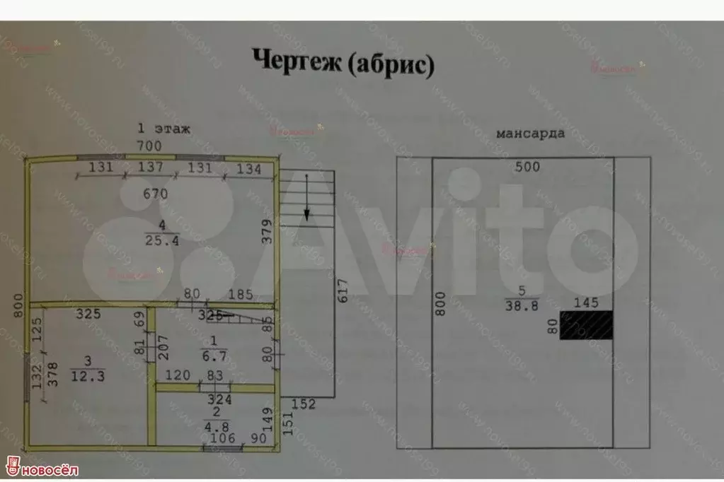 Дом 90 м на участке 11 сот. - Фото 0