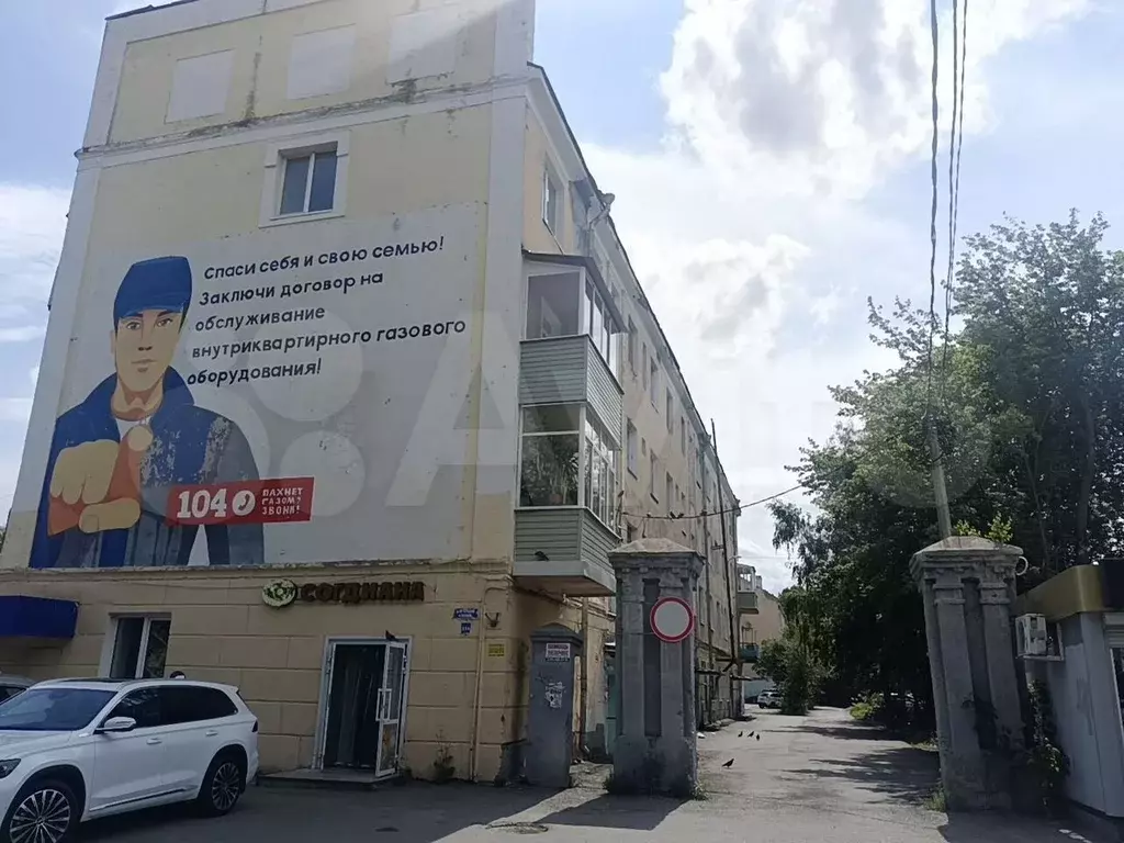 Комната 10 м в 1-к., 4/4 эт. - Фото 0