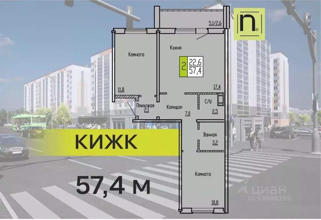 2-к кв. Курганская область, Курган ул. Карбышева, 52 (57.4 м) - Фото 1
