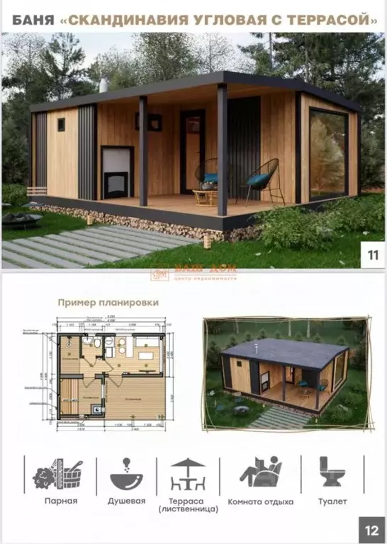 Дом в Тульская область, Тула городской округ, д. Малевка 5 (35 м) - Фото 2