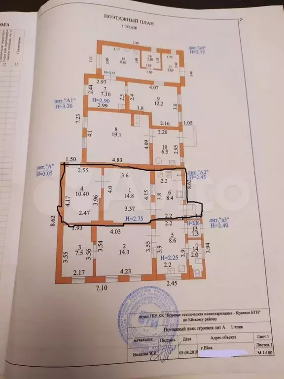 2-к. квартира, 35 м, 1/1 эт. - Фото 0