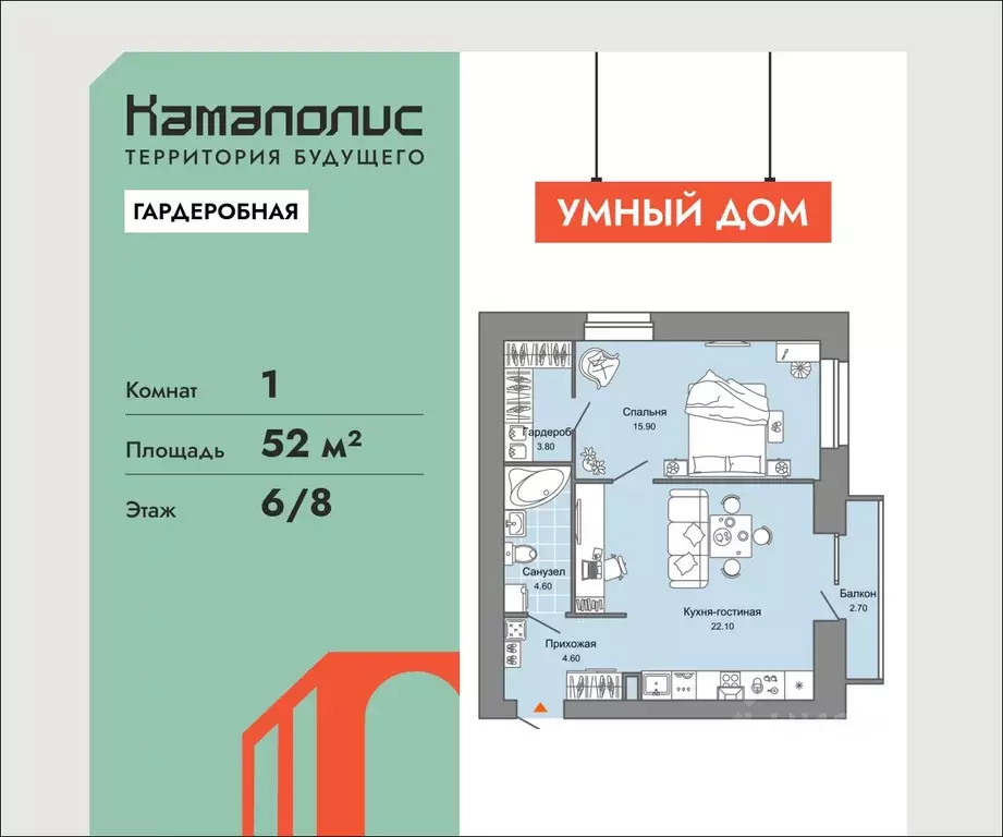 1-к кв. Пермский край, Пермь ул. Дзержинского, 31Б (52.0 м) - Фото 1