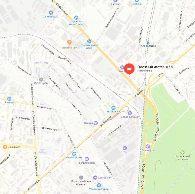 Гараж в Свердловская область, Екатеринбург ул. Шефская, 2Л (16 м) - Фото 0
